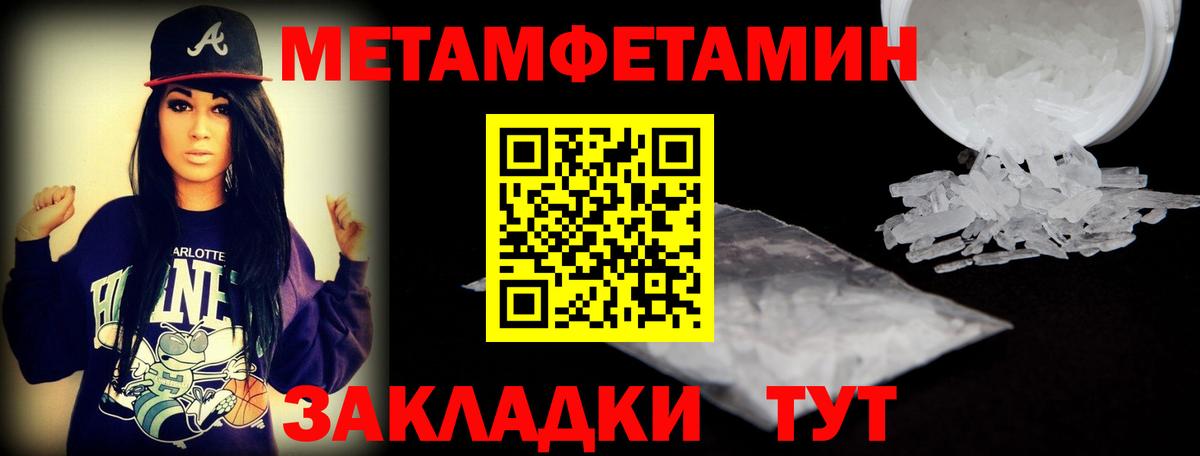 Амфетамин Розовый Белорецк
