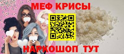амф Белореченск