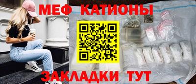 метамфетамин Ачхой-Мартан