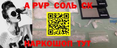 амф Белореченск