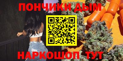 COCAINE Белорецк