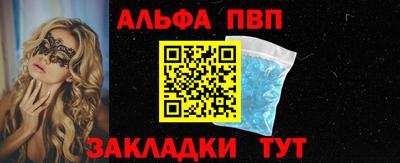 mdpv Бердск
