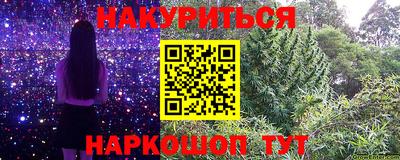 амф Белореченск