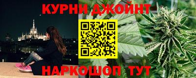 COCAINE Белорецк