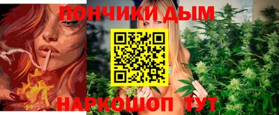 амф Белореченск