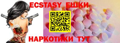 амф Белореченск