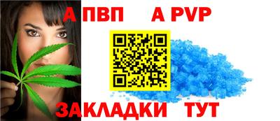 mdpv Бердск