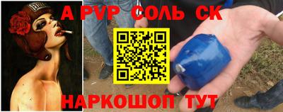 амф Белореченск