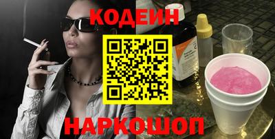 COCAINE Белорецк