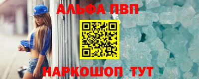 COCAINE Белорецк