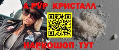 амф Белореченск