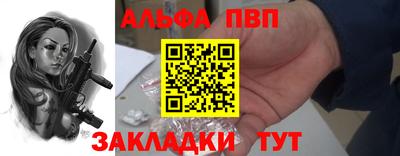 mdpv Бердск