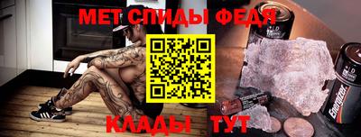 COCAINE Белорецк