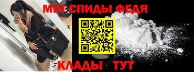 COCAINE Белорецк