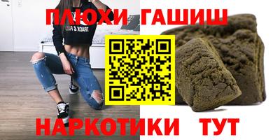 амф Белореченск