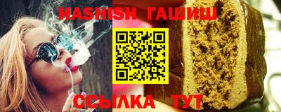 амф Белореченск
