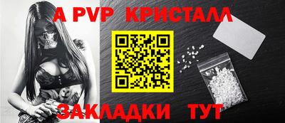 mdpv Бердск