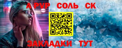 амф Белореченск