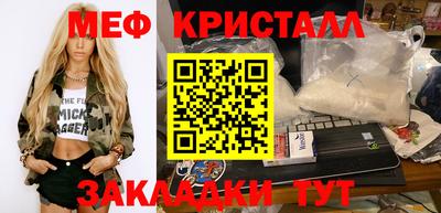 амф Белореченск