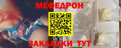 COCAINE Белорецк