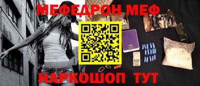 амф Белореченск