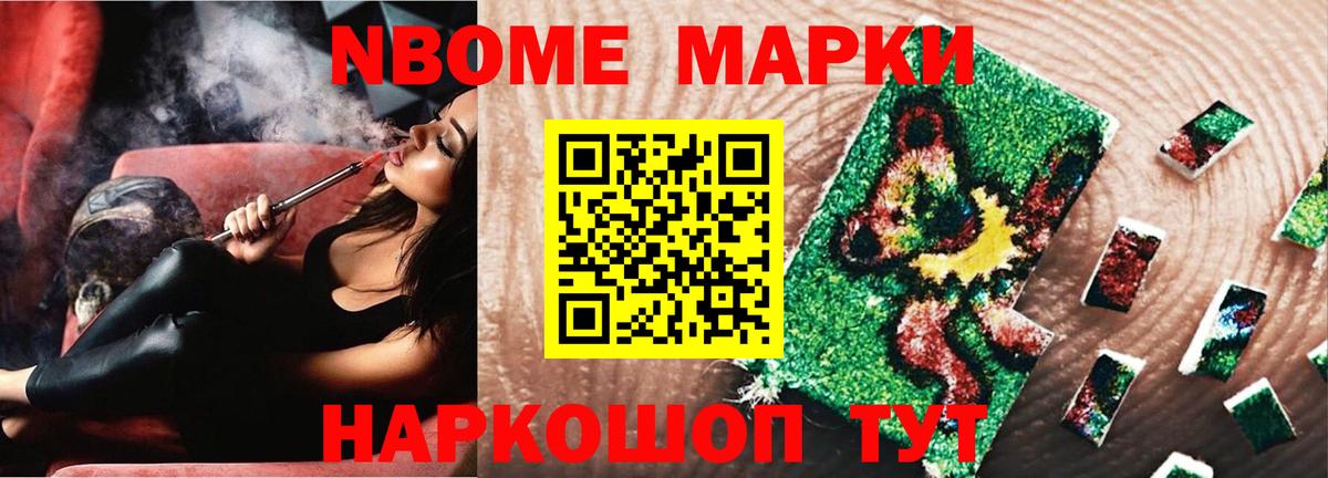 Лсд 25 экстази ecstasy Белорецк
