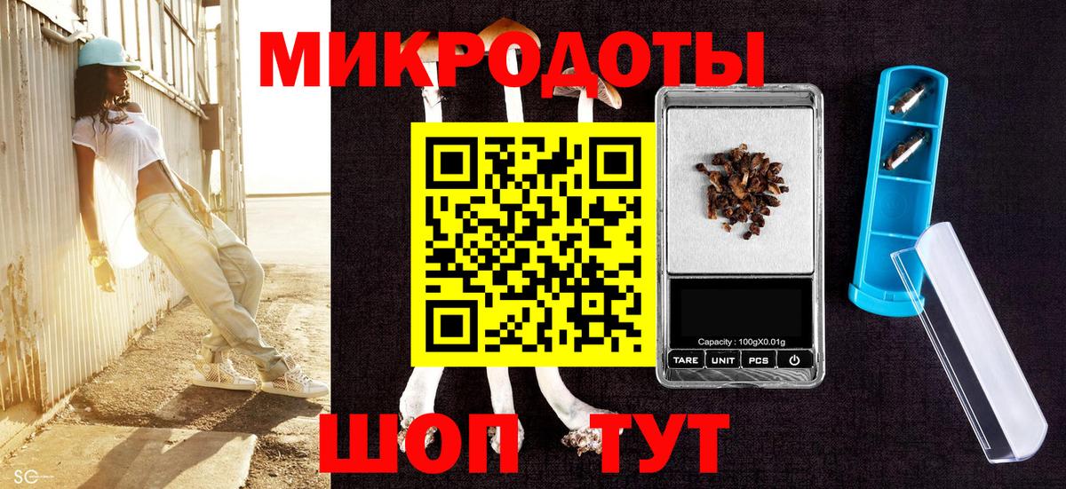 Галлюциногенные грибы Psilocybine cubensis  Вход с VPN  Белорецк  Галлюциногенные грибы Psilocybine cubensis 