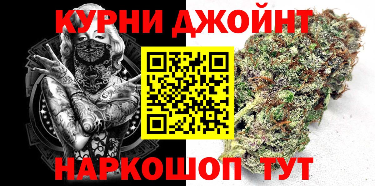 Бошки марихуана планчик  Вход с VPN  МАРИХУАНА индика  Марихуана марихуана  Белорецк 