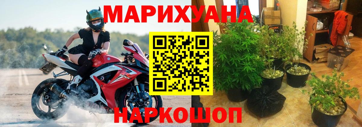 Бошки Шишки VHQ Белорецк